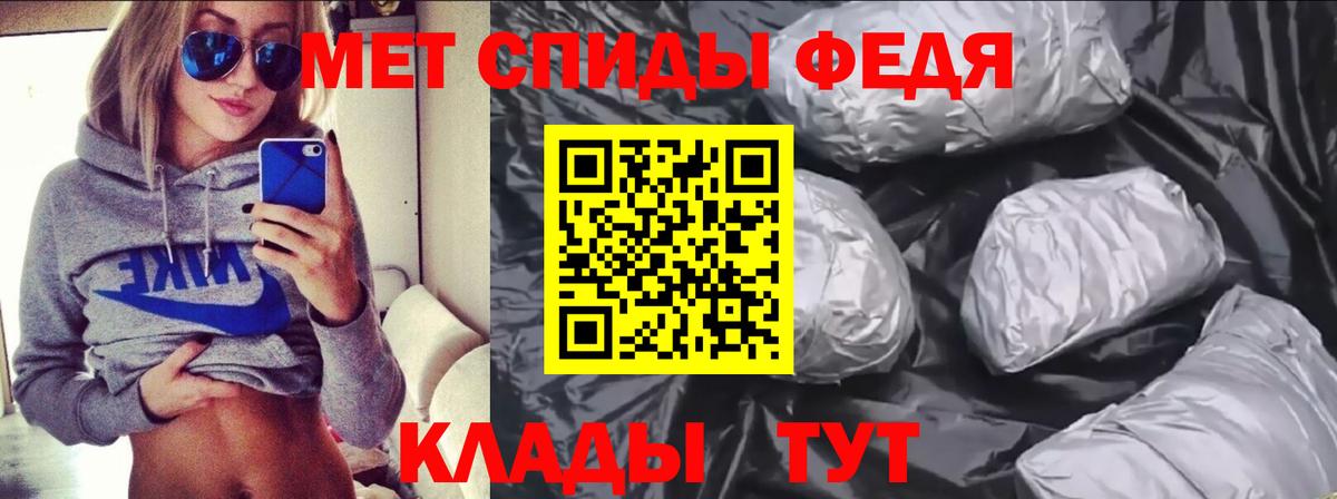 Amphetamine Розовый Санкт-Петербург