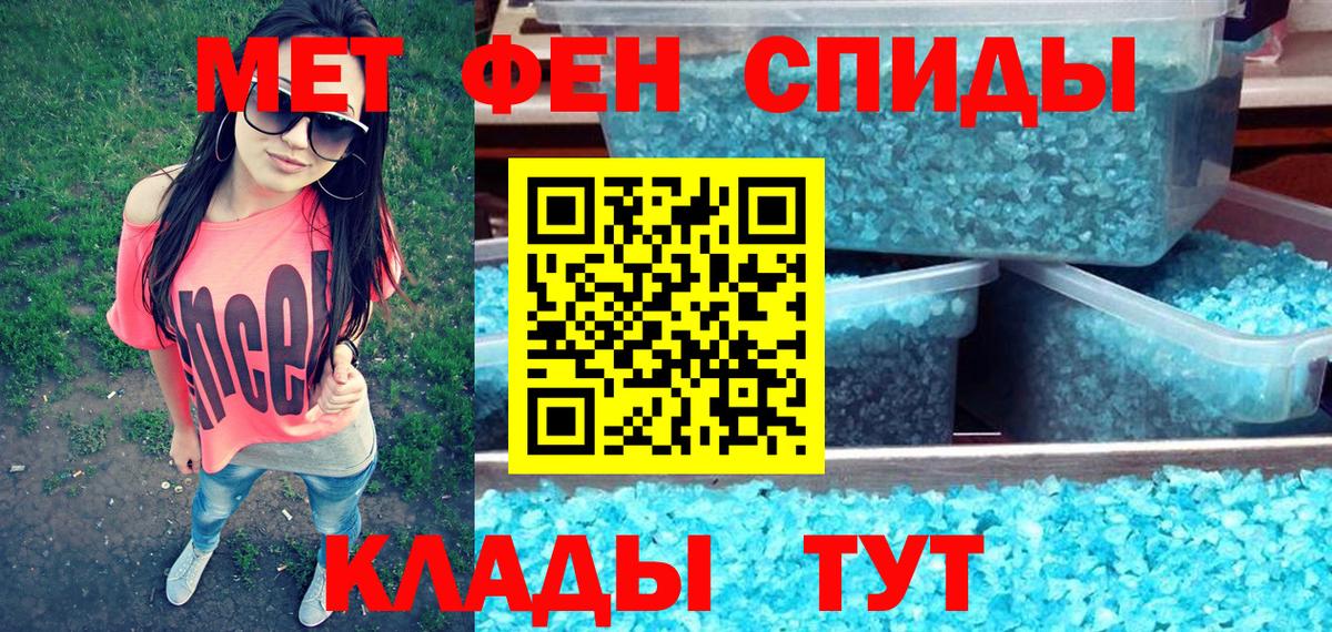 Амфетамин  АМФЕТАМИН 98%  Вход с VPN  Санкт-Петербург 