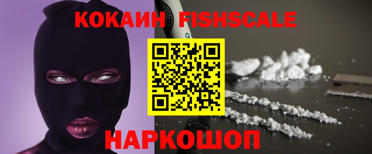 Кокаин 99% Санкт-Петербург