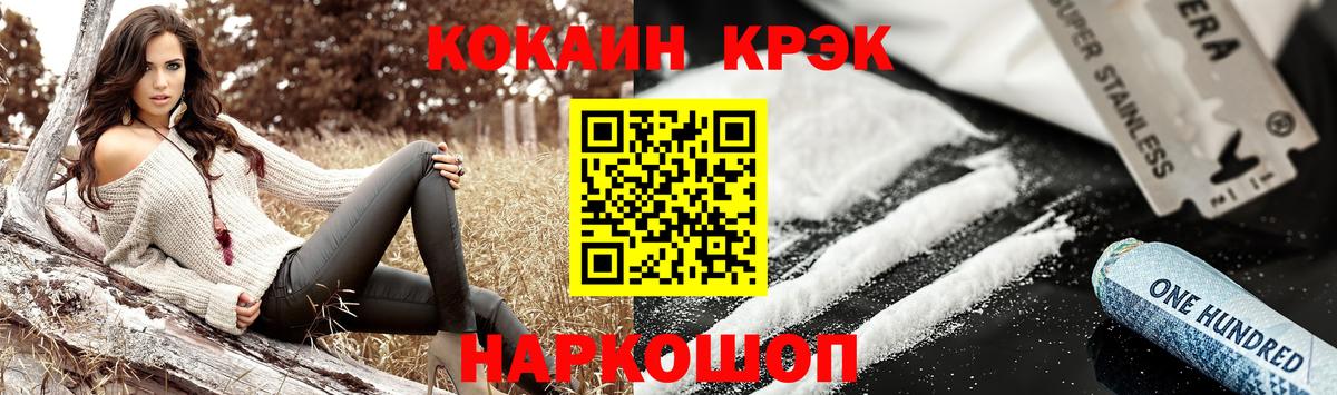 КОКАИН VHQ  КОКАИН Боливия  Вход с VPN  Санкт-Петербург 