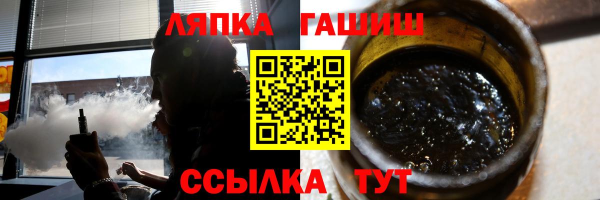 как найти закладки  ГАШИШ хэш  Санкт-Петербург  Вход с VPN  ГАШИШ ice o lator 