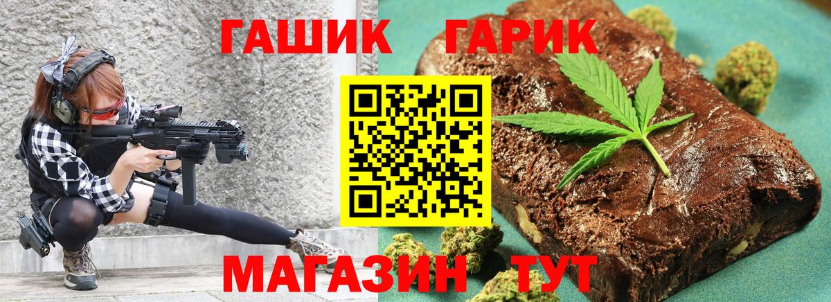Гашиш индика сатива Санкт-Петербург