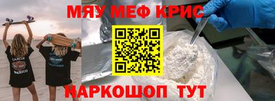 mdma Сланцы