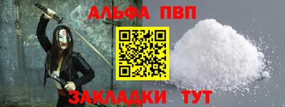 синтетический гашиш Севастополь
