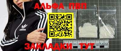 спиды Славянск-на-Кубани