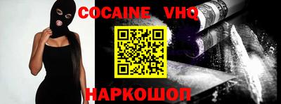 mdma Сланцы