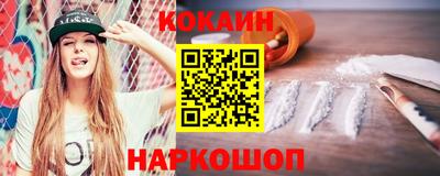спиды Славянск-на-Кубани