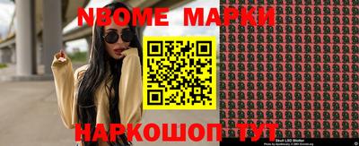 кристаллы Северобайкальск