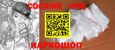 mdma Сланцы