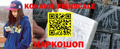 синтетический гашиш Севастополь