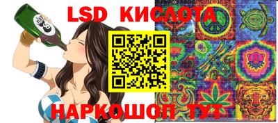 синтетический гашиш Севастополь