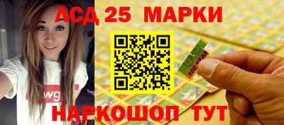 спиды Славянск-на-Кубани