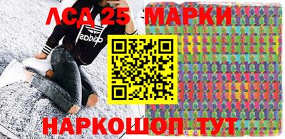 mdma Сланцы