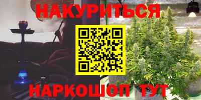 mdma Сланцы