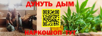 синтетический гашиш Севастополь