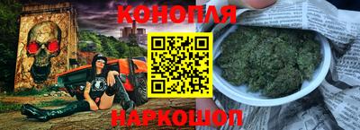синтетический гашиш Севастополь