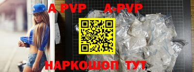 кристаллы Северобайкальск