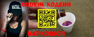 синтетический гашиш Севастополь