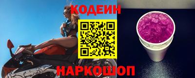 кристаллы Северобайкальск