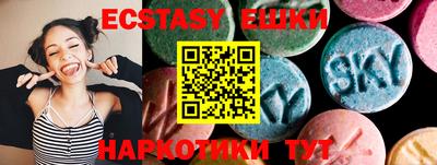 кристаллы Северобайкальск