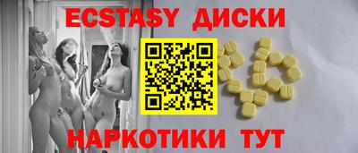 синтетический гашиш Севастополь