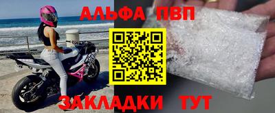 mdma Сланцы