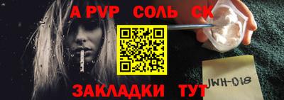 apvp Славгород