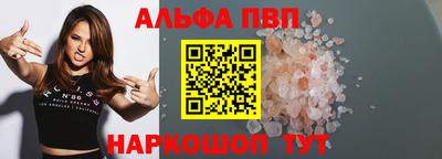 спиды Славянск-на-Кубани