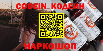 mdma Сланцы