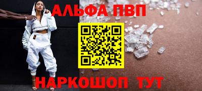 спиды Славянск-на-Кубани