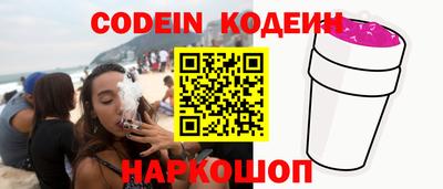 mdma Сланцы