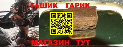 спиды Славянск-на-Кубани
