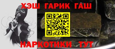 mdma Сланцы