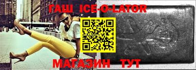 кристаллы Северобайкальск