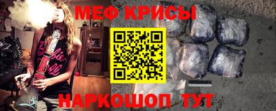 кристаллы Северобайкальск