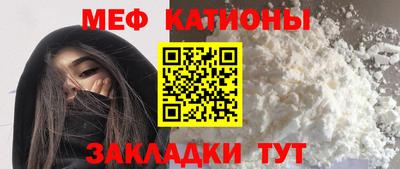 mdma Сланцы
