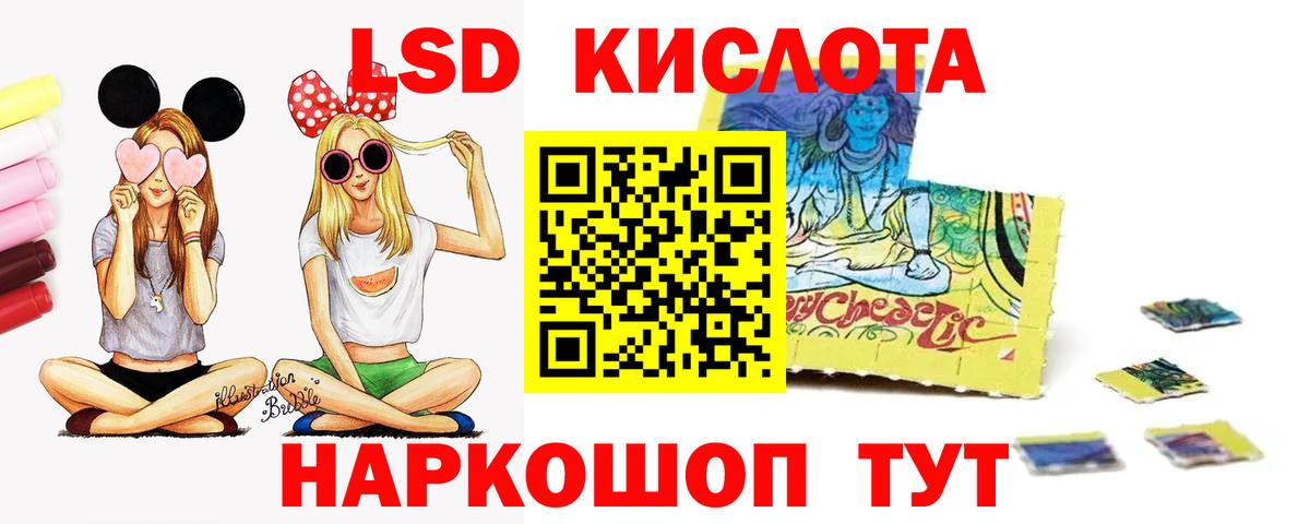 ЛСД экстази ecstasy Санкт-Петербург