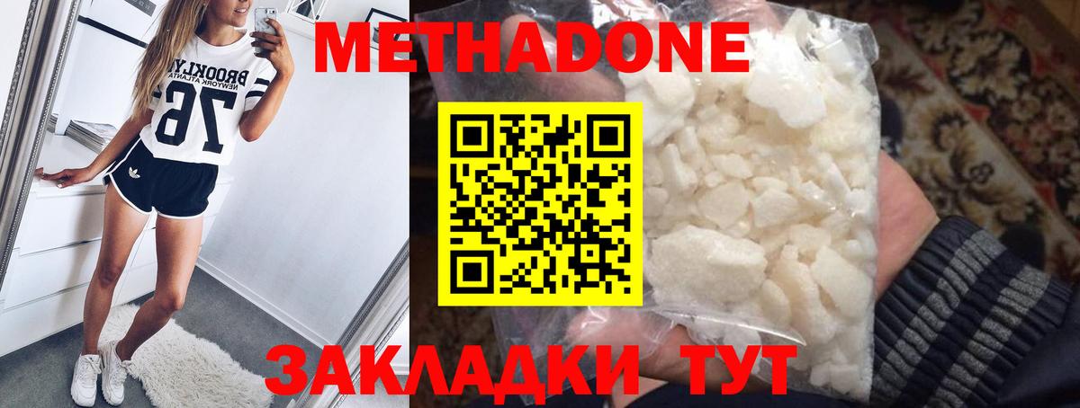 Санкт-Петербург  ОМГ ОМГ ссылки  Вход с VPN  Метадон VHQ  МЕТАДОН methadone 
