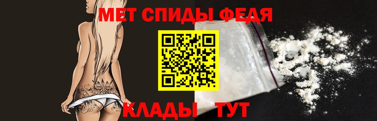 Метамфетамин кристалл Санкт-Петербург