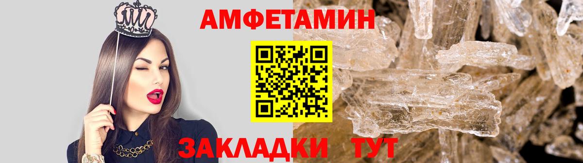 Санкт-Петербург  Первитин Декстрометамфетамин 99.9%  Вход с VPN 